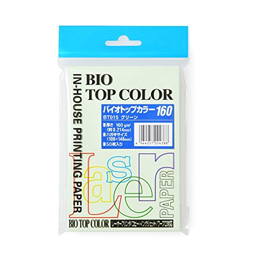 (まとめ買い)伊東屋 バイオトップカラー ハガキ(50枚入) BT015 グリーン 00878208 〔×10〕【北海道・沖縄・離島配送不可】