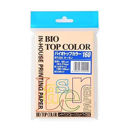 (まとめ買い)伊東屋 バイオトップカラー ハガキ(50枚入) BT025 サーモン 00878228 〔×10〕【北海道・沖縄・離島配送不可】