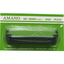 (まとめ買い)アマノ NU3000用インクパッド(黒) RT-101870 クロ 00001138 〔3個セット〕【北海道・沖縄・離島配送不可】
