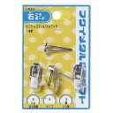 (まとめ買い)大額 ステンレスセフティXフック 小 1本針 F-4003 00018061 〔5個セット〕【北海道・沖縄・離島配送不可】