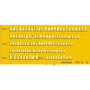 (まとめ買い)内田洋行 テンプレート No.5-S 英字数字定規 1-843-1015 00958662 〔3枚セット〕【北海道・沖縄・離島配送不可】