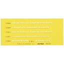 (まとめ買い)内田洋行 テンプレート No.21 英字数字定規 1-843-1021 00958667 〔3枚セット〕【北海道・沖縄・離島配送不可】
