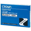 ●品番：CR-LPA4Eフィルム厚：100μm(0.1mm)クリーニングシート付。サイズ：A4判。横216×縦303mm