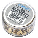(まとめ買い)クラウン 割鋲(全長15mm) CR-WR4-BRS 00004340 〔5個セット〕【北海道・沖縄・離島配送不可】