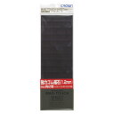 (まとめ買い)クラウン マグタッチシート接着剤付1.2mm CR-MG2010 00027501 〔5枚セット〕【北海道・沖縄・離島配送不可】