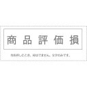 (まとめ買い)サンビー 勘定科目印 単品 『商品評価損』 KS-003-488 00995288 〔10個セット〕【北海道・沖縄・離島配送不可】