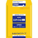 (まとめ買い)オキナ エコクッション封筒 CP850 CP850 00705981 〔10枚セット〕【北海道・沖縄・離島配送不可】