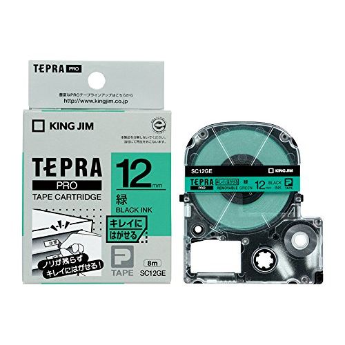 (まとめ買い)キングジム テプラPROテ-プ キレイ 緑/黒文字 SC12GE 00028561 〔3個セット〕【北海道・沖縄・離島配送不可】 (まとめ買い)キングジム テプラPROテ-プ キレイ 緑/黒文字 SC12GE 00028561 〔3個セット〕【北海道・沖縄・離島配送不可】