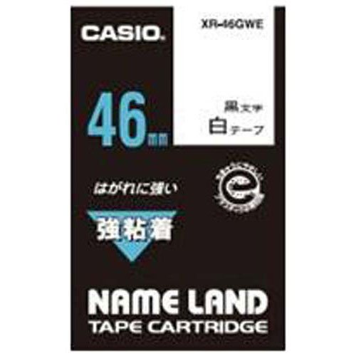 (まとめ買い)カシオ ネームランド 強粘着白色テープ 46mm 黒文字 〔3個セット〕【北海道・沖縄・離島配送不可】