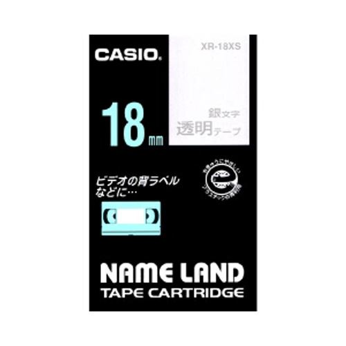 (まとめ買い)カシオ ネームランドテープ XR-18XS 00012829 〔3個セット〕【北海道・沖縄・離島配送不可】 (まとめ買い)カシオ ネームランドテープ XR-18XS 00012829 〔3個セット〕【北海道・沖縄・離島配送不可】