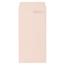 (まとめ買い)壽堂紙製品 長3ハーフトーン99透けないカラー封筒 31485 00028053 〔×3〕【北海道・沖縄・離島配送不可】
