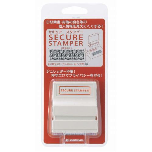 （まとめ買い）シャチハタ セキュアスタンパー 1342 XHS-1342 00073164 〔×3〕【北海道・沖縄・離島配..