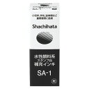 (まとめ買い)シャチハタ エヌート インキ 黒 SA-1クロ 00011214 〔5個セット〕【北海道・沖縄・離島配送不可】
