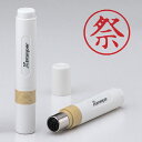 (まとめ買い)シャチハタ 簿記スタンパー 赤 0006 祭 X-BKL アカ 0006 サイ 00067867 〔3個セット〕【北海道・沖縄・離島配送不可】