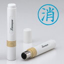 (まとめ買い)シャチハタ 簿記スタンパー 藍 0027 消 X-BKL アイ 0027 ケス 00067910 〔3個セット〕【北海道・沖縄・離島配送不可】