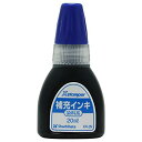 (まとめ買い)シヤチハタ 染料系インキ20CC 青 XR-2Nアイイロ 00285728 〔5個セット〕【北海道・沖縄・離島配送不可】