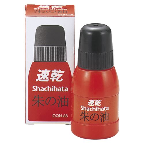 （まとめ買い）シャチハタ 速乾シャチハタ朱肉 OQN-28 00065219 〔3個セット〕【北海道・沖縄・離島配送不可】