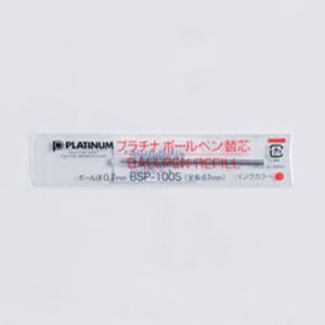 (まとめ)プラチナ萬年筆 ボールペン替芯 赤 BSP-100S #2 00018347 〔まとめ買い10本セット〕【北海道・沖縄・離島配送不可】