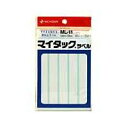(まとめ買い)ニチバン マイタックラベル ML-11 75片 ML-11 00004710 〔10個セット〕【北海道・沖縄・離島配送不可】(3)