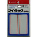 (まとめ買い)ニチバン マイタックラベル ML-113R 赤枠 ML-113R アカワク 00004718 〔10個セット〕【北海道・沖縄・離島配送不可】