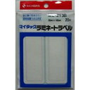 (まとめ買い)ニチバン マイタックラミネートラベル 青枠 ML-213B アオワク 00004748 〔10個セット〕【北海道・沖縄・離島配送不可】