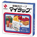 (まとめ買い)ニチバン マイラップ MY-18 青 MY-184 アオ 00003680 〔10個セット〕【北海道・沖縄・離島配送不可】