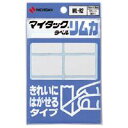 (まとめ買い)ニチバン マイタックラベルリムカ MLR2 ML-R2 00024573 〔10個セット〕【北海道・沖縄・離島配送不可】