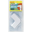 (まとめ買い)ELPA 2号マガリ MM-2H(W) 〔×5〕【北海道・沖縄・離島配送不可】(2)