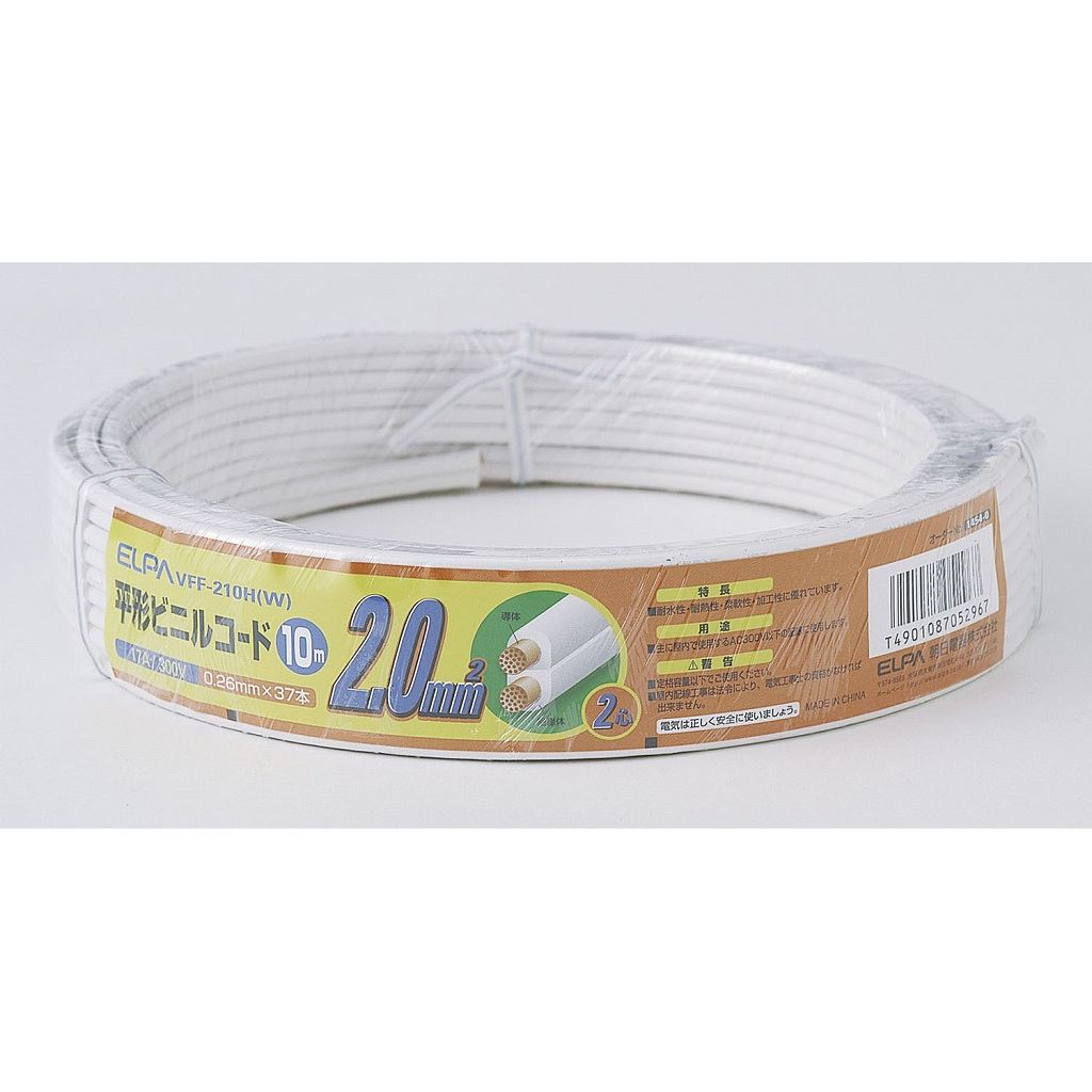 （まとめ買い）ELPA ビニールコード10M VFF-210H(W) 〔×3〕【北海道・沖縄・離島配送不可】