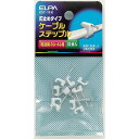 （まとめ買い）ELPA ケーブルステップル KST-11H 〔×10〕