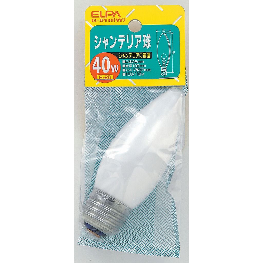 （まとめ買い）ELPA シャンデリアE26 G-61H(W) 〔×10〕【北海道・沖縄・離島配送不可】