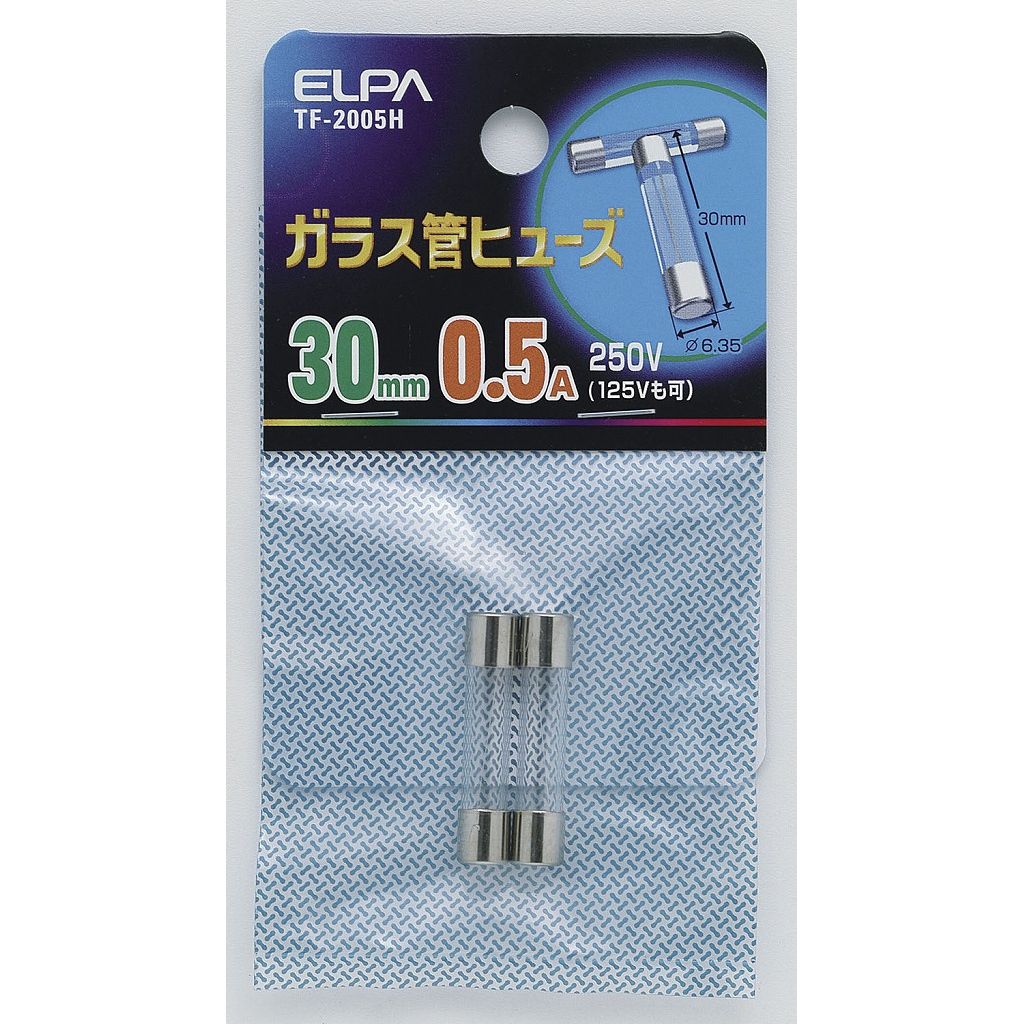 （まとめ買い）ELPA ガラス管ヒューズ30MM TF-2005H 〔×10〕【北海道・沖縄・離島配送不可】