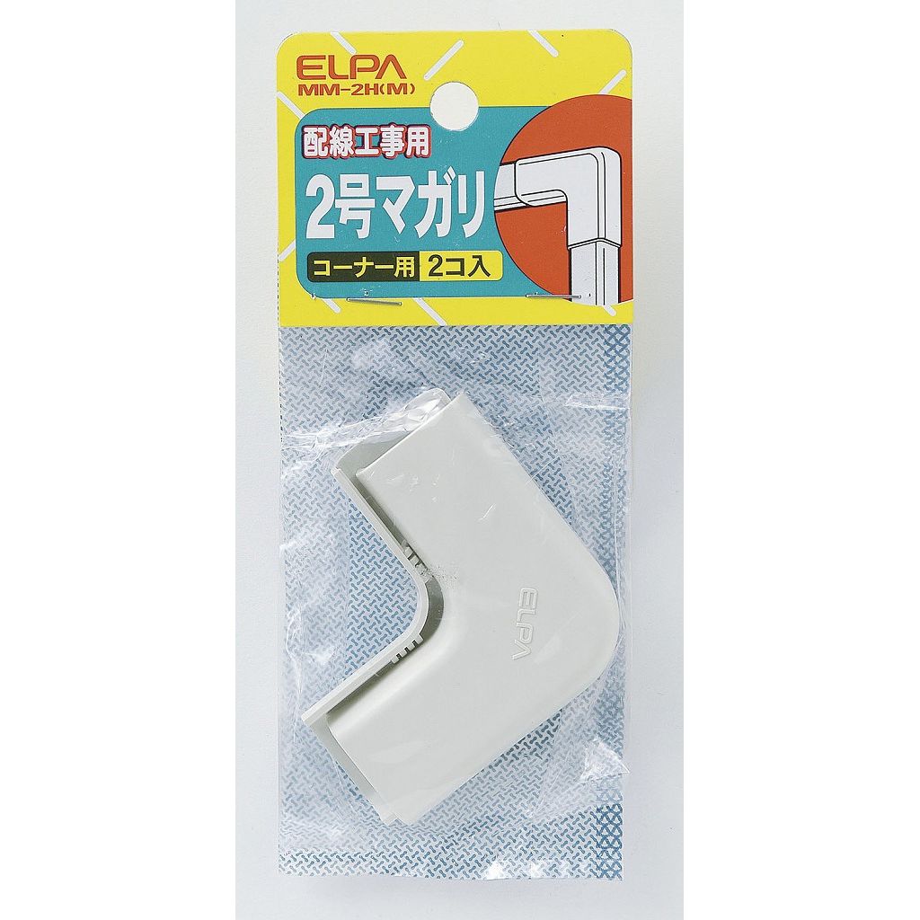 Rakuten - （まとめ買い）ELPA 2号マガリ MM-2H(M) 〔×5〕【北海道・沖縄・離島配送不可】