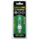 (まとめ買い)ELPA ミニハロゲンランプ JD110V130WHE-B 〔×3〕【北海道・沖縄・離島配送不可】