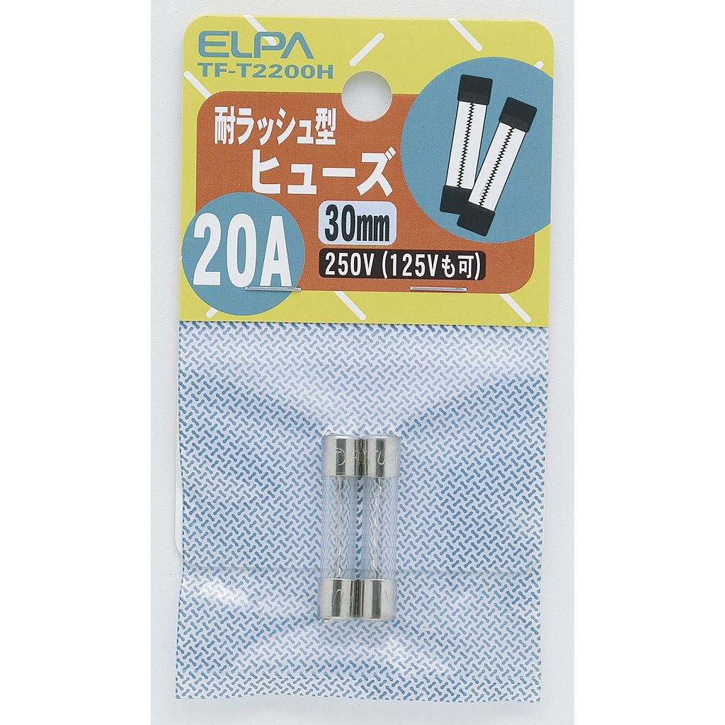 （まとめ買い）ELPA タイラッシュヒューズ TF-T2200H 〔×10〕【北海道・沖縄・離島配送不可】