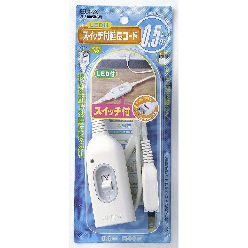 ~2 Holes - （まとめ買い）ELPA スイッチ付延長コード 0.5M W-S1005B(W) 〔×3〕【北海道・沖縄・離島配送不可】