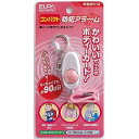 (まとめ買い)ELPA コンパクト防犯アラム AKB-100(PK) 〔×3〕【北海道・沖縄・離島配送不可】