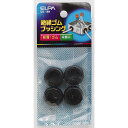 (まとめ買い)ELPA ゴムブッシング GB-16H 〔×10〕【北海道・沖縄・離島配送不可】(2)