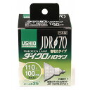 ●ダイクロハロゲン(JDRφ70)●省電力タイプ●100W形(当社比)●光の利用効率を最大限に高めた新型ミラーで、従来比約12％の省エネを実現。UVカット仕様により、紫外線をさらに50％カットしました。■定格：　・電圧　110V　・消費電力 57W　・寿命：約3,000時間■本体サイズ：　・全長：78mm　・バルブ径：70mm　・口金：E11■入数：1個■ビーム角：広角35°