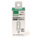 (まとめ買い)ELPA JDW110V85WGS/K(EU11) G-160NH 〔×3〕【北海道・沖縄・離島配送不可】