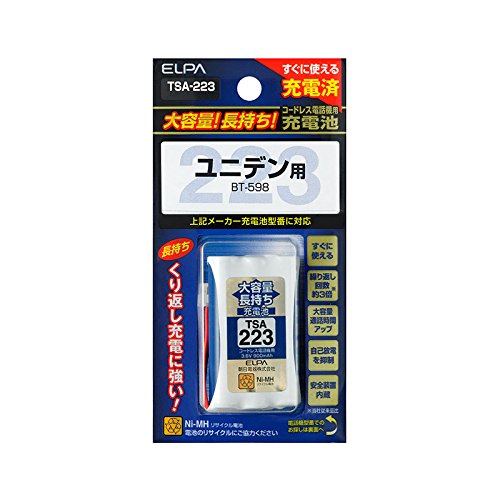 （まとめ買い）大容量長持ち充電池 TSA-223 ユニデン 〔×3〕【北海道・沖縄・離島配送不可】 1