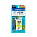 ●商品サイズ：幅65×高さ130×奥行20mm。商品重量46g。●ニッケル水素充電池。●2.4V 600mAh。●すぐに使える充電済。●自己放電を抑制。●安全装置内蔵。●適合機種：ケンウッド：ID-B9 同等品。【注意事項】●適用機種以外に使用しないでください。●充電は指定の電話機に収納して行ってください。●強い衝撃を与えたり、投げつけたりしないでください。●小さなお子様の手の届かないところに保管してください。