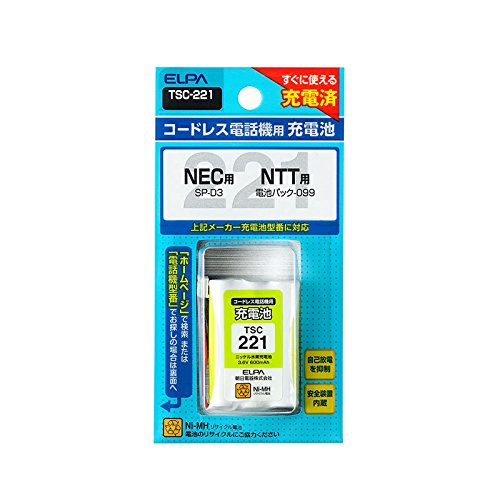 (まとめ買い)電話機用充電池 TSC-221 NECなど 〔×3〕【北海道・沖縄・離島配送不可】 (まとめ買い)電話機用充電池 TSC-221 NECなど 〔×3〕【北海道・沖縄・離島配送不可】