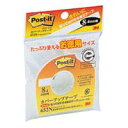 (まとめ買い)スリーエム カバーアップテープ 徳用 652N 00041012 〔3個セット〕【北海道・沖縄・離島配送不可】