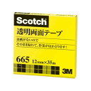 (まとめ買い)スリーエム 透明両面テープ12mm 665-3-12 00065172 〔3巻セット〕【北海道・沖縄・離島配送不可】