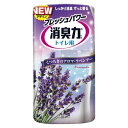 (まとめ買い)エステー トイレの消臭力 ラベンダー トイレノショウシュウリョク ラベンダ 00066326 〔×5〕【北海道・沖縄・離島配送不可】