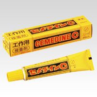 （まとめ買い）セメダイン 接着剤セメダインC 20ml箱 CA-112 00004921 〔10個セット〕【北海道・沖縄・離島配送不可】
