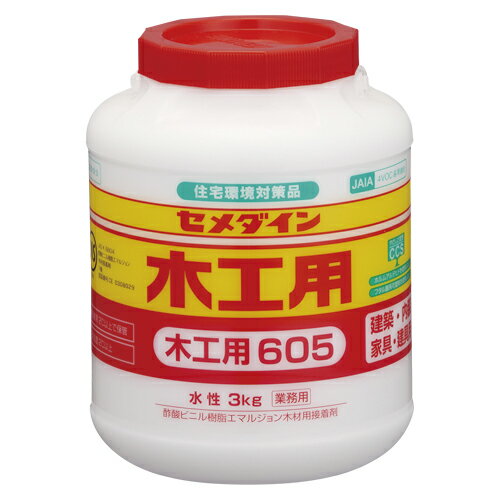 （まとめ買い）セメダイン 木工用接着剤605 ポリ3kg〔業〕 AE-195 00004947 〔3個セット〕【北海道・沖縄・離島配送不可】