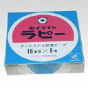 (まとめ買い)セメダイン ラピーテープ200 銀 18X8 TP-263 00003682 〔10個セット〕【北海道・沖縄・離島配送不可】