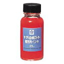(まとめ買い)サクラクレパス 白板マーカー補充インキ 赤 HWBKケトン#19 アカ 00022449 〔5個セット〕【北海道・沖縄・離島配送不可】